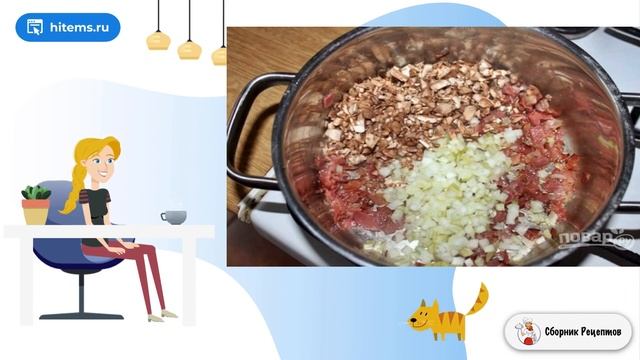 Сборник рецептов