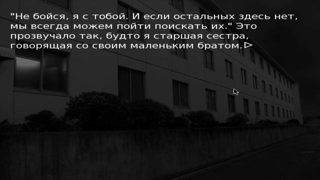 Ночь незабудок I полное прохождение визуальной новеллы. Альтернативные концовки смотреть онлайн