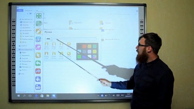 Краткий обзор интерактивной доски смотреть онлайн