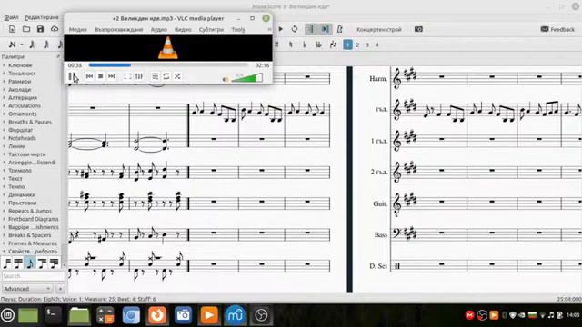 3:1 част   #musescore    