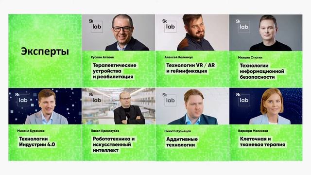 Наставничество и партнерство. Новые компетенции для опережающего развития кадровой подготовки