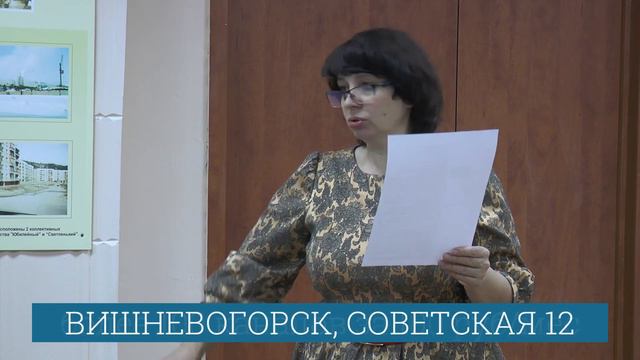 2018.10.18 Публичные слушания по строительству новой школы в Вишневогорске. Первый этап. смотреть онлайн