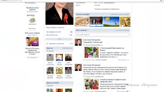 ✔ Как скопировать и отправить ссылку на муз. открытку друзьям смотреть онлайн