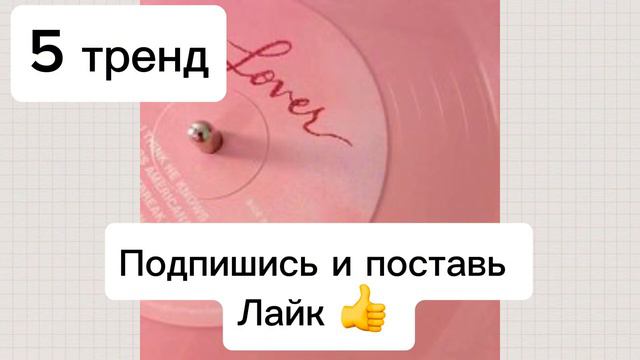 Танцуй если знаешь этот тренд 2024 года,а если нет,выполняй задание#танцуйеслизнаешьэтоттренд смотреть онлайн