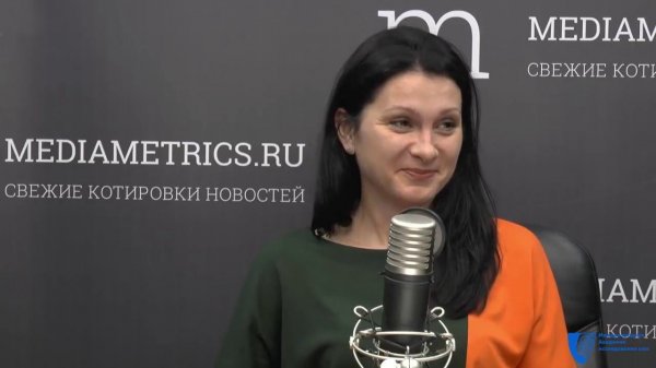 Молчанов А.Ю., выступление на радио MediaMetrics