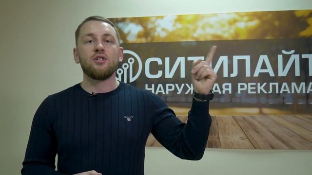 ТОП 5 вещей которые нужно знать при заказе рекламной вывески! Ситилайт смотреть онлайн