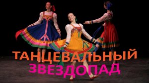 «Озорные дробушки», ансамбль «Школьные годы». «Naughty drobushki», ensemble «School Years».