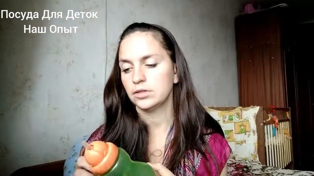 Полезные мелочи :Бутылочки, поильники...Чем мы пользовались смотреть онлайн