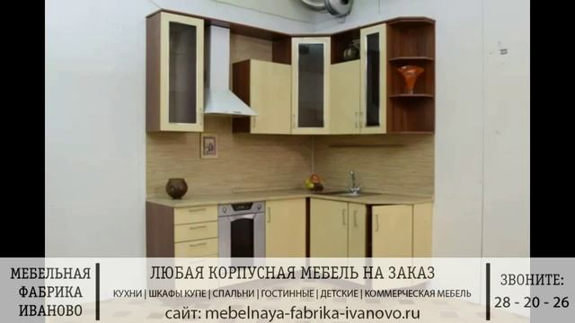 Кухонные шкафы - функционал и работоспособность смотреть онлайн