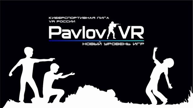 VR CLUB PORTAL ЯРОСЛАВЛЬ смотреть онлайн