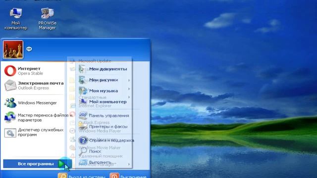 Как увидеть экран смерти на Windows XP смотреть онлайн