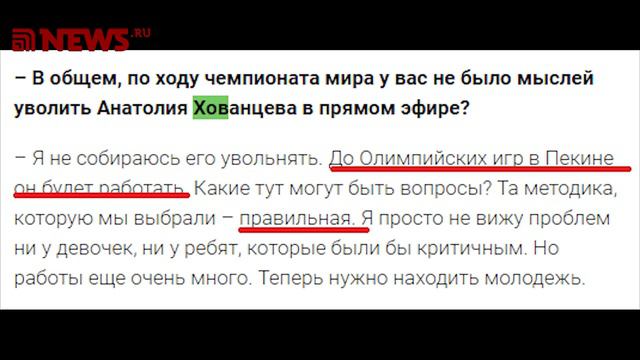 Биатлон-2020. Слово президента: Драчёв готов нарушить обещание и убрать Хованцева смотреть онлайн
