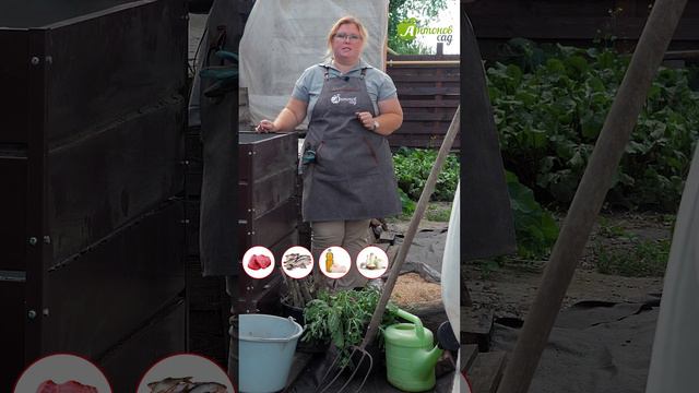 Из чего можно сделать компост смотреть онлайн