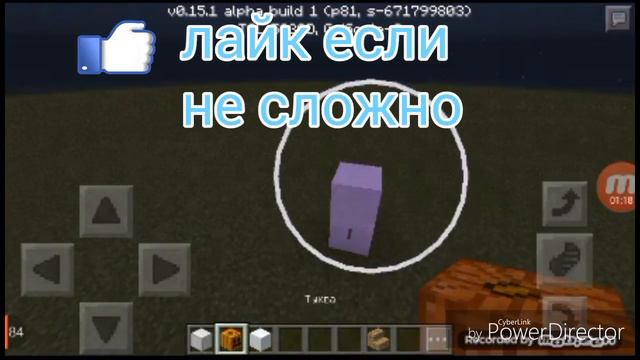 Как создать голема и снеговика в майнкрафте смотреть онлайн