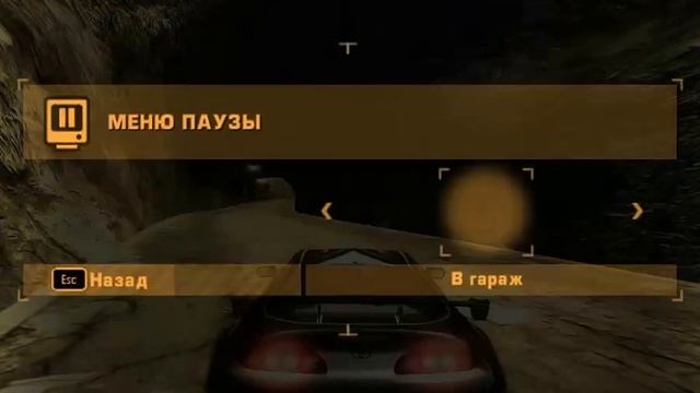 Прохождение Need For Speed Mos Wanted Часть 6 Обкатываем трофей смотреть онлайн