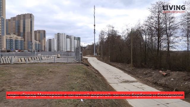 Ожидания vs Реальность: ЖК «Чистое небо» смотреть онлайн