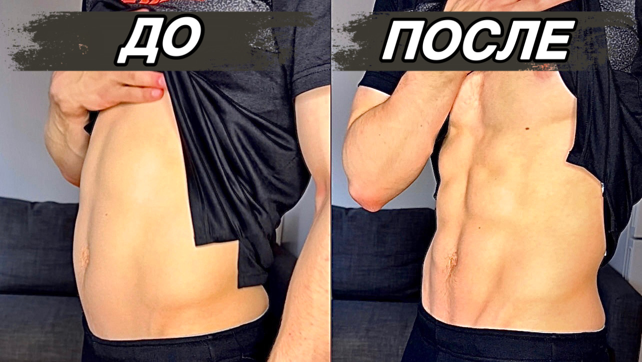 Убери Живот за 2 НЕДЕЛИ ! (Упражнения Дома) смотреть онлайн