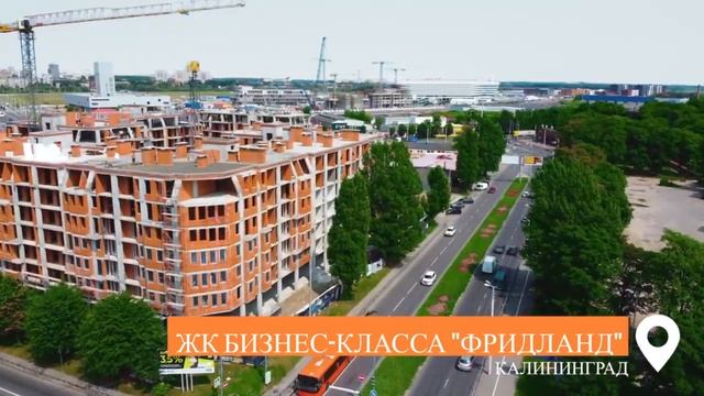ИДЕАЛЬНЫЕ ПРОСТРАНСТВА ДЛЯ ЖИЗНИ И БИЗНЕСА ОТ К8. Калининград.
