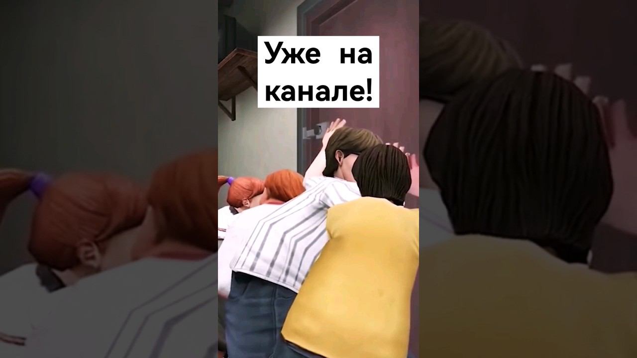 #horrorgaming #keplerians #angryking #icescream8 #gamenews #mobilegame #shorts #granny #icescream смотреть онлайн