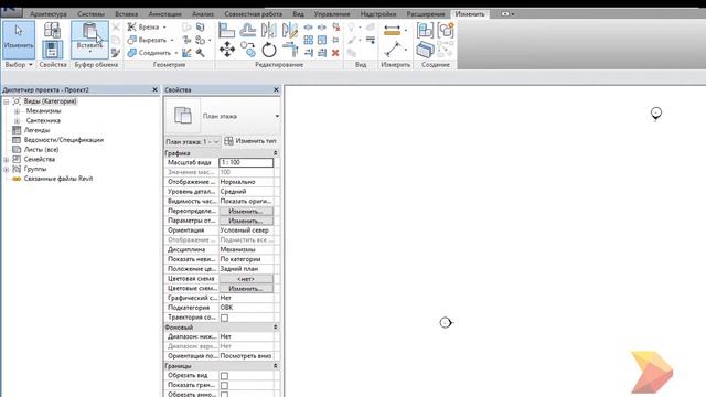 Autodesk Revit. Как скопировать спецификацию между проектами? смотреть онлайн