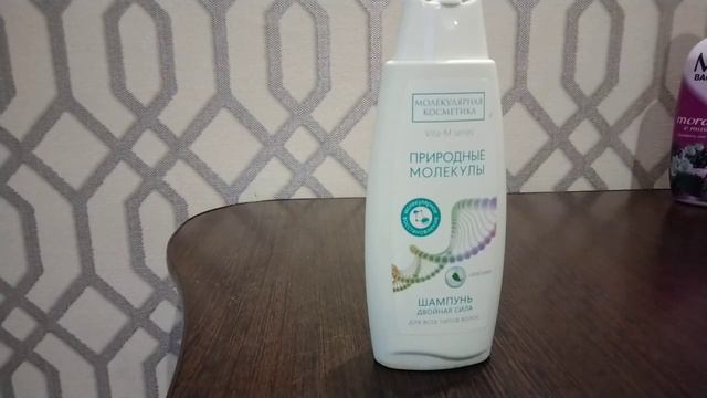 покупки Валдберис косметические средства смотреть онлайн