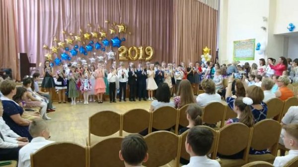 Наш оркестр