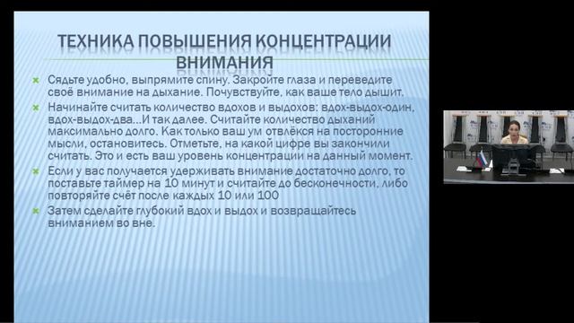 Психологическая готовность учащихся к ЕГЭ и ОГЭ