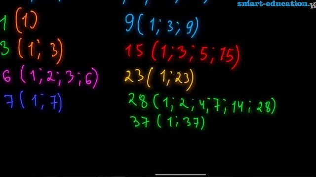 2.2. Жай сандар құрама сандар. А деңгейң есептерін шығаруға мысалдар смотреть онлайн
