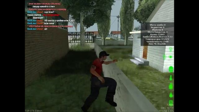 MTA:DayZ- Как найти друг друга? смотреть онлайн