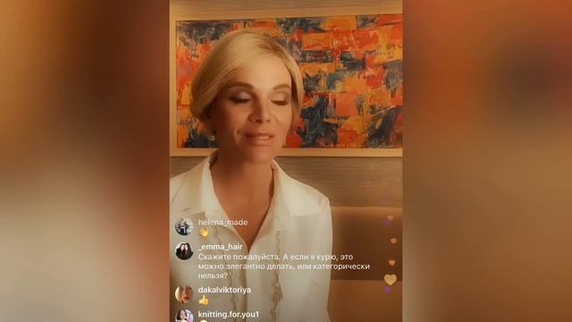 ПРИВЫЧКИ ЭЛЕГАНТНОЙ ЛЕДИ | Марии Буше отвечает на ваши вопросы смотреть онлайн