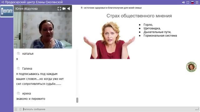 Как избавиться от ХРОНИЧЕСКИХ ЗАБОЛЕВАНИЙ? Юлия Абдулова смотреть онлайн