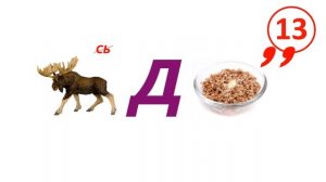 Ребусы для детей с ответами