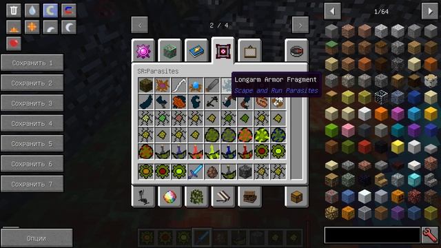 Scape and Run: Parasites - ужасные монстры паразиты(эволюция) [1.12.2]Обзор модов № 123 смотреть онлайн