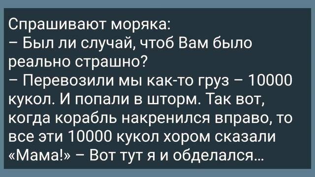 Мужик с Маленьким "Хозяйством"! Сборник Веселых Анекдотов! Юмор! смотреть онлайн