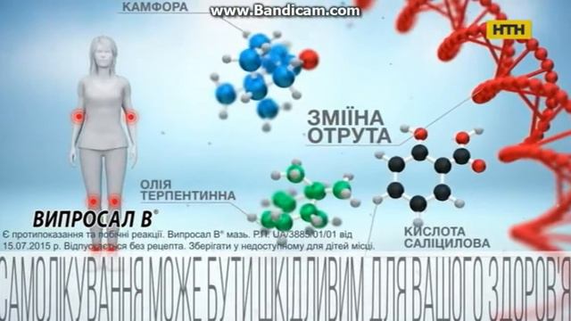 Випросал В смотреть онлайн