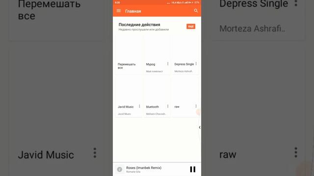 Супер громкость на любом телефоне смотреть онлайн