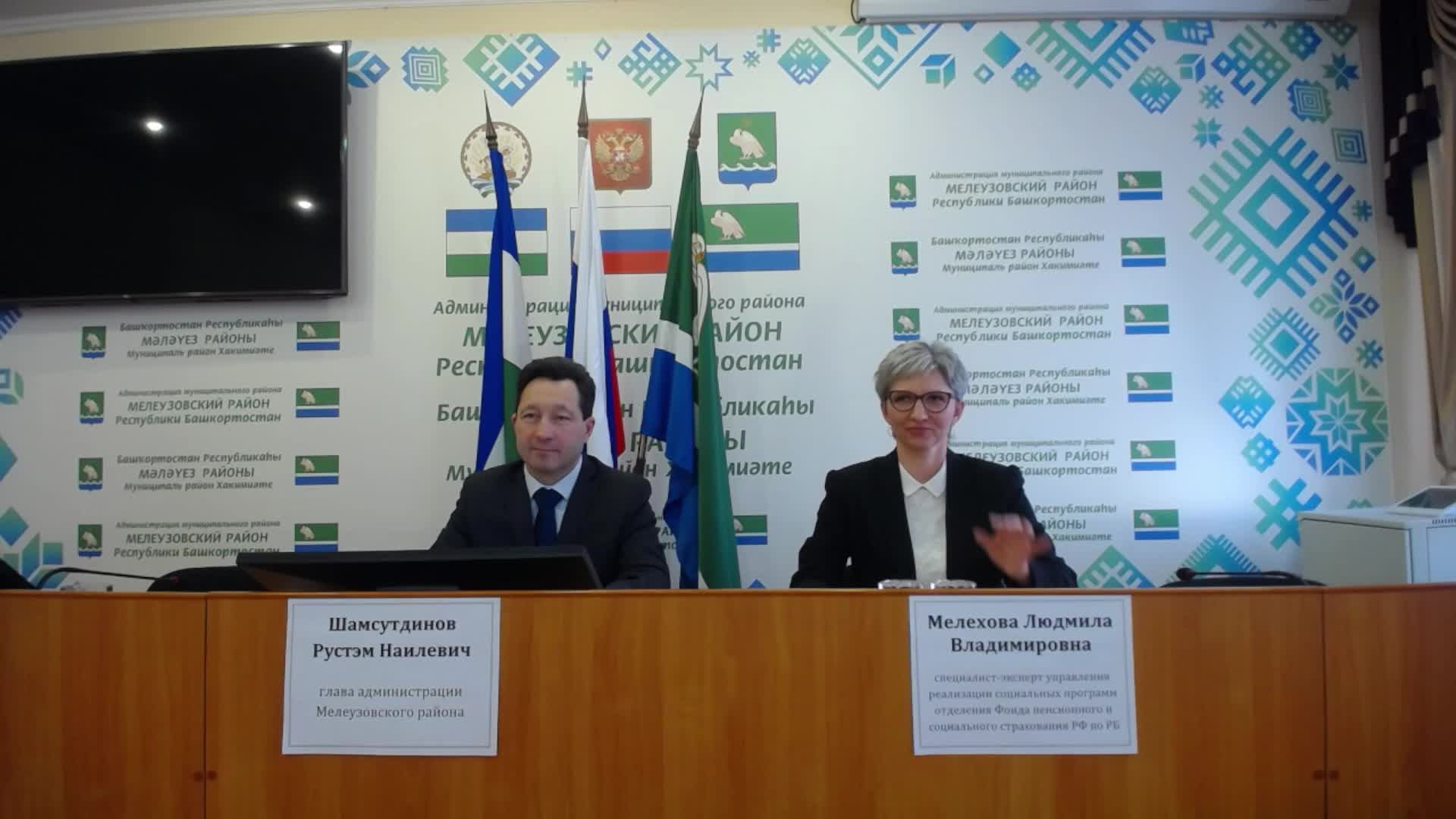 Брифинг по теме "Меры поддержки участников СВО и членов их семей" смотреть онлайн