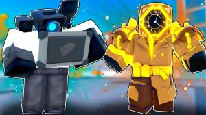 СТРИМЕР КАМЕРА МЕН И БОЛЬШОЙ КЛОКМЕН В Toilet Tower Defense РОБЛОКС !