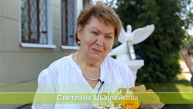День семьи, любви и верности смотреть онлайн