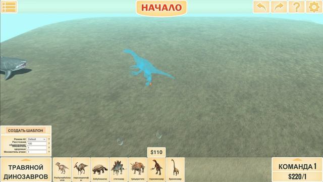 Megalodon Vs Therizinosaurus | Animal Revolt Battle Simulator