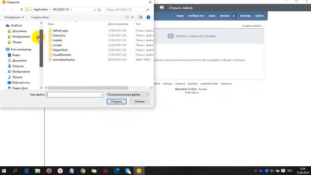 Как зарегистрировать аккаунт ВКонтакте через систему VKMONEY смотреть онлайн