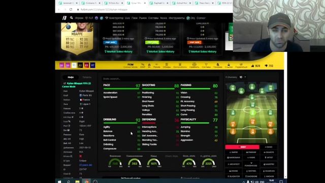 СТИЛЬ СЫГРАННОСТИ. КАКОЙ БУДЕТ ОПТИМАЛЬНЫМ, ДЛЯ РАЗНОГО ТИПА ИГРОКОВ? | FIFA 22 ULTIMATE TEAM смотреть онлайн