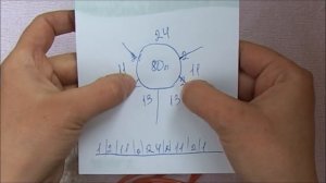 кардиган спицами, регланом сверху