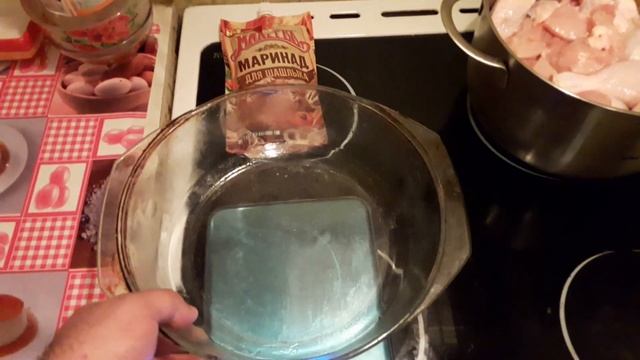 ШАШЛЫК ИЗ КУРИЦЫ С НОВЫМ МАРИНАДОМ ИЗ ПАЧКИ.