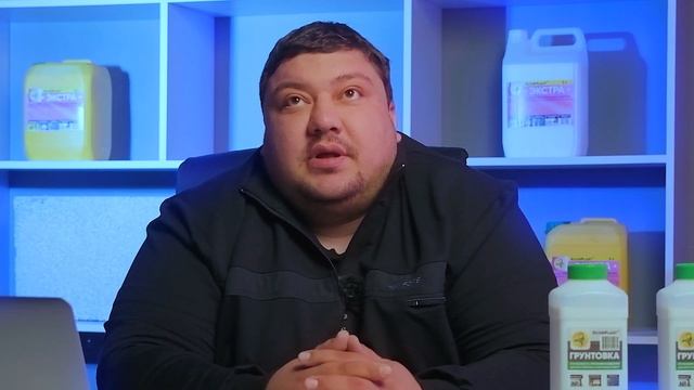 Влияет ли цена на качество грунтовки? смотреть онлайн