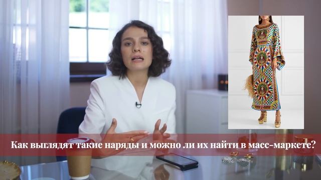 СКРОМНАЯ МОДА: Что Это и Примеры Нарядов! смотреть онлайн