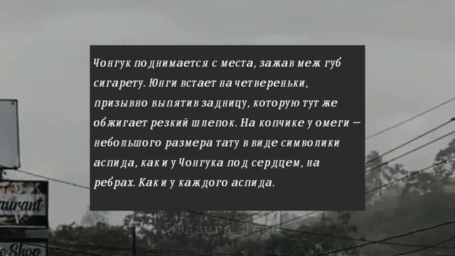Evil prevails. Озвучка. Глава 5 "Змеиная Нора" Часть 2. смотреть онлайн