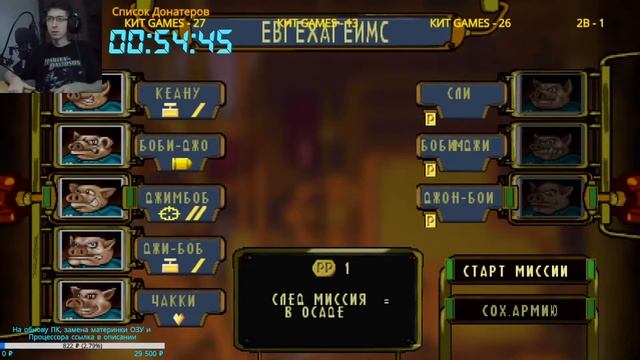 Прохождение Hogs of War Стрим 2 PSOne смотреть онлайн
