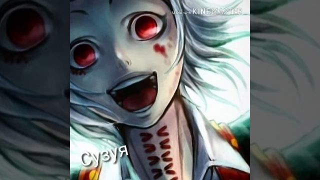 Хайсо и Сузуя Джузо смотреть онлайн