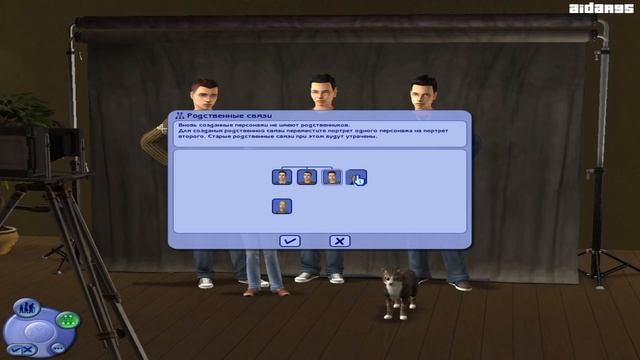 Давайте Играть в The Sims 2 - Часть 2 - Заселение